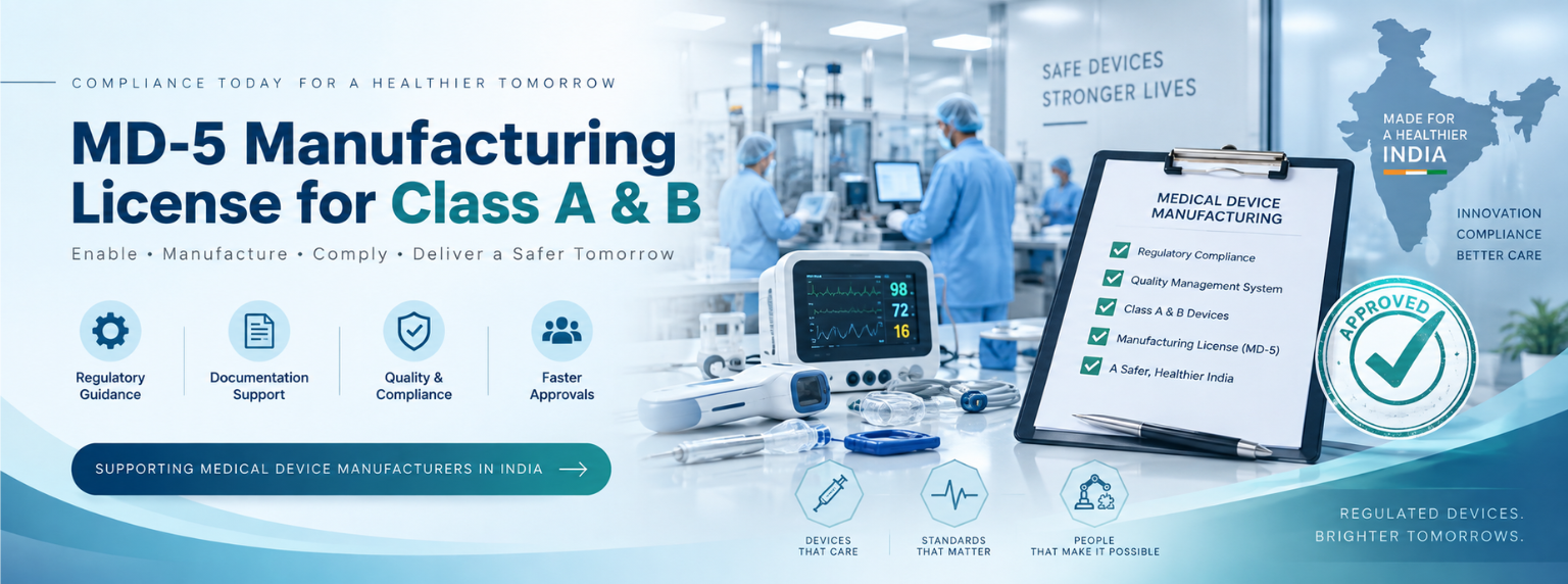 MD-5 Manufacturing License for Class A & B